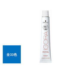 ファイバープレックス（イゴラ ロイヤル ピクサム-F fp）80g《ファッションカラー》【医薬部外品】