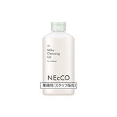 【キャンペーン】NEcCO クレンジングミルクオイル 80ml