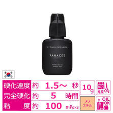 【PANACEE】アンミクスグルー 5個セット