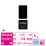【BELLISS】NONE(ノーン)次世代型GLUE 5ml 1