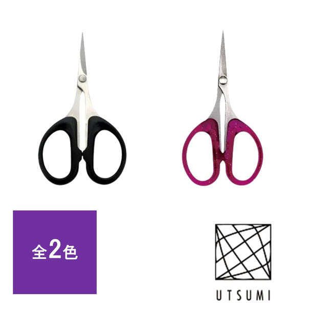 内海 ネイルシザーの一括注文表 | ビューティガレージ