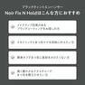 【BL】ノワールフィックスアンドホールド【6本セット+販促カード付】 3