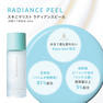 スキニマリスト ラディアンスピール 30ml 2