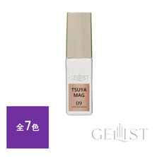 GELIST TSUYA MAG 7g
