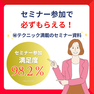 Yahoo!マップ対策が今熱い！YMEO対策は何故必要なのか？						 3