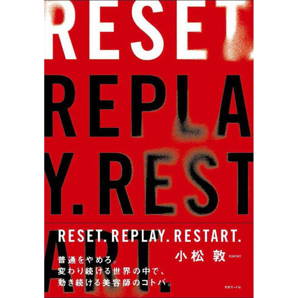 RESET.REPLAY.RESTART