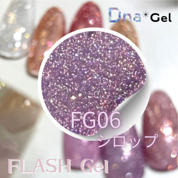 Dna Gel フラッシュジェル FG06 シロップ 8g 1