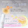 【レビュー必須/モニター商品】ピーチポウ シーラル ブライトニング エッセンス パウチサンプル（1回分） 5