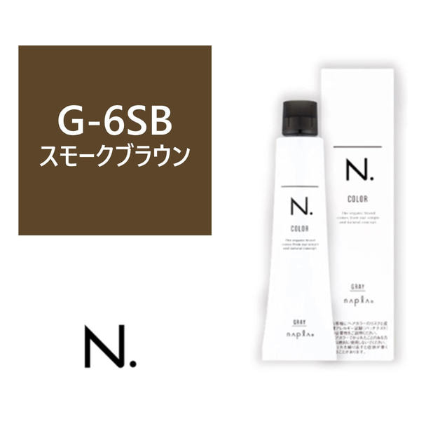 【アウトレット】N.(エヌドット)カラー G-6SB《グレイカラー》 80g【医薬部外品】 1