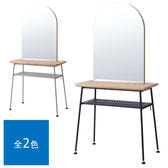 ウッド ＆ アイアンドレッサー Gate（ゲート）選べる2色