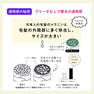 インフィニアル 11-T CS（トワイライトカシス）80g【医薬部外品】 5