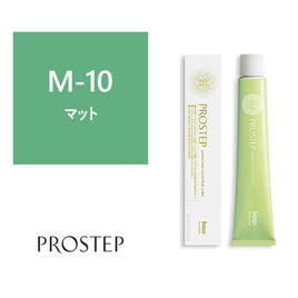 プロステップ　グレーカラー　まとめ売り　カラー剤 GRAY COLOR（グレイカラー）｜PROSTEP（プロステップ）｜hoyu