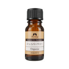 カリス成城 オーガニック エッセンシャルオイル ジュニパーベリー 10ml