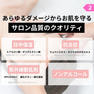 ピーチポウ シア―ボーテ ホワイトプライマー 30g 6