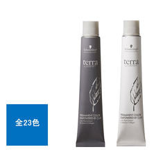 テラ by エッセンシティ《ファッションカラー》85g