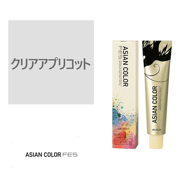 アジアンカラー フェス(微アルカリ) クリアアプリコット 85g【医薬部外品】 1