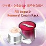 ビジュー ドゥ メール フィルボーテ R クリームパック 50g 7