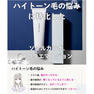 ソマルカラボ メロウエマルジョン 150g 4