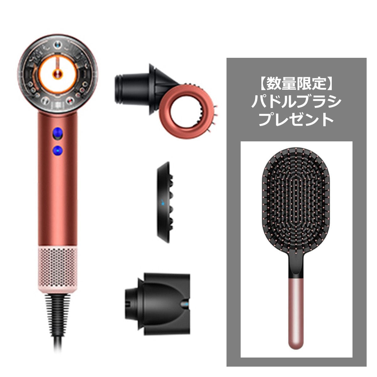 数量限定】ダイソン スーパーソニックニューラルシャイン ヘア 