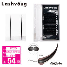【Lashvoug】フラットラッシュ
