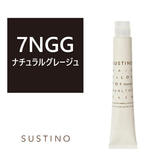 サスティノ 7NGG 80g《グレイカラー》【医薬部外品】