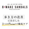 habits ビーメイクサンダル ホワイト S(23～24cm) 4