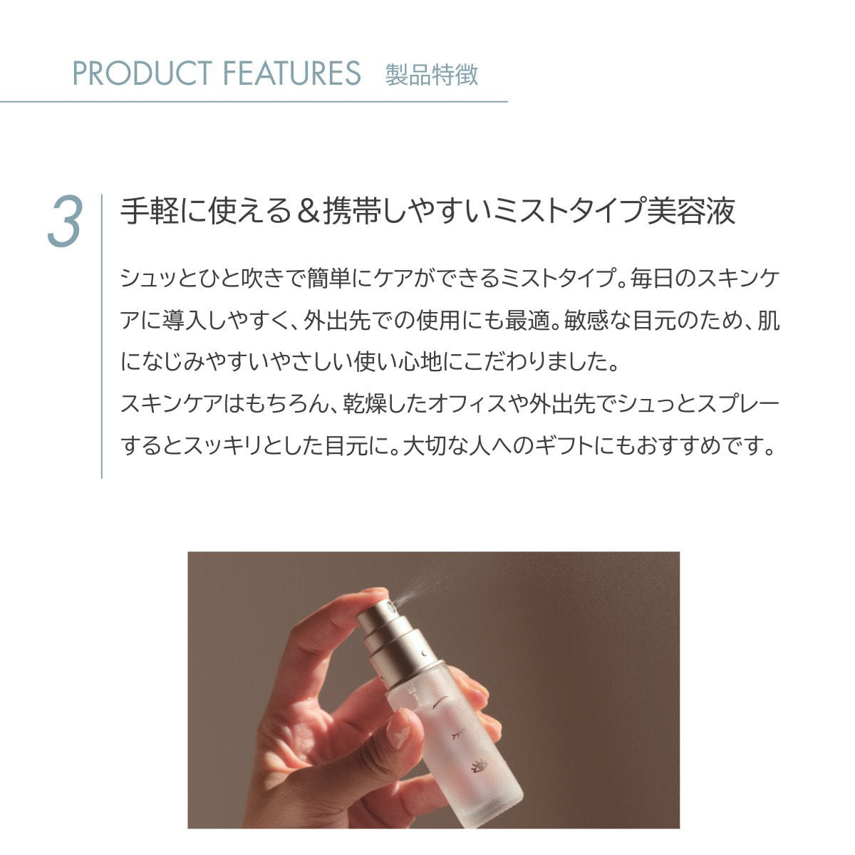 ENÉ】エネ リポシルクショット 15ml の卸・通販 | ビューティガレージ