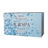 ロスリダクション 水素SPA 50g×5包