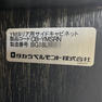 【中古】タカラベルモント　シャンプーキャビネット 『YUME SWING（ユメ スイング）リア用サイドキャビネット』ブラック 30