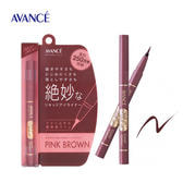 【AVANCE】ジョリ・エ ジョリ・エ リキッドアイライナー＜ピンクブラウン＞0.6ml