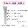 【PROCARE eyelash】ブースト プロSP セット１＆セット２ 4