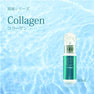 BiEST ビエスト PureEssence コラーゲン 30ml 2