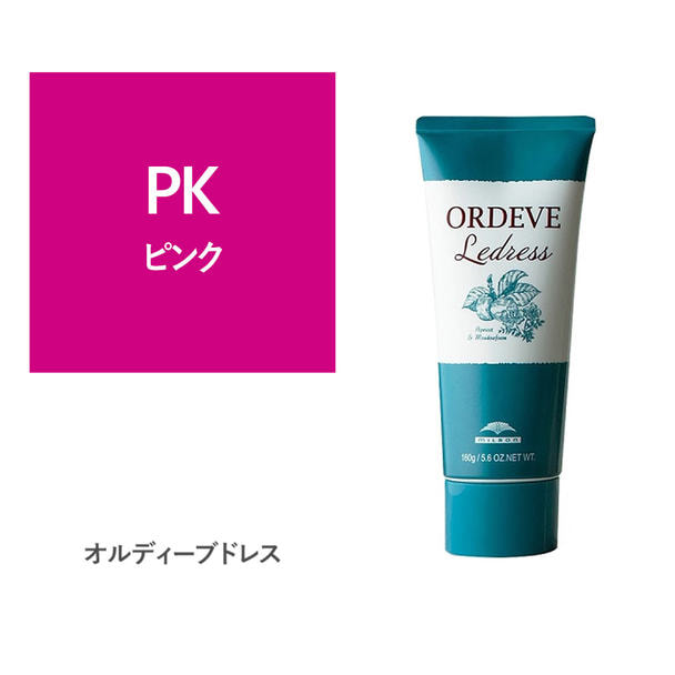 オルディーブ ルドレス PK ピンク 160g 1