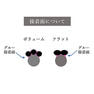 Nフラットラッシュ ブラック[B(JC)カール太さ0.20 長さ10mm] 5