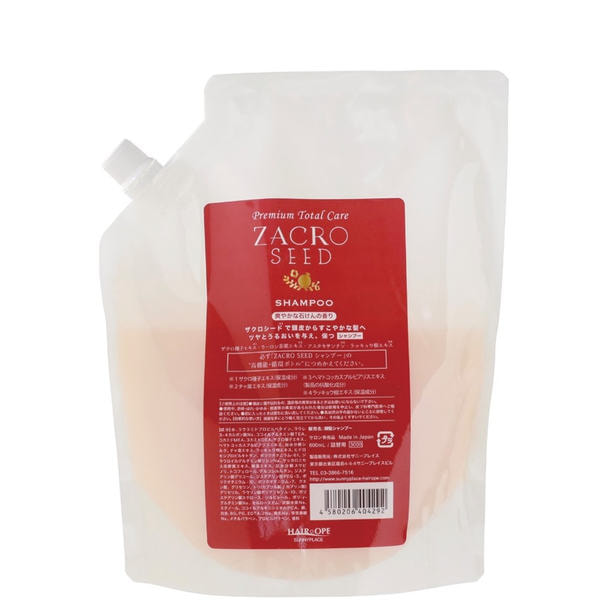 輝髪 ザクロシード シャンプー 600ml×3 レフィルの卸・通販