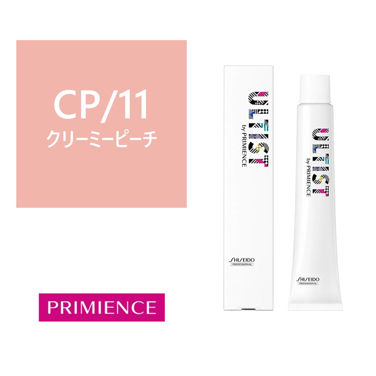 アルティストバイプリミエンス CP/11 (クリーミーピーチ)80g【医薬部外