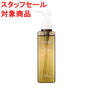 【スタッフセール】セフィーヌ ナチュラル クレンジングﾞオイル EX 400ml