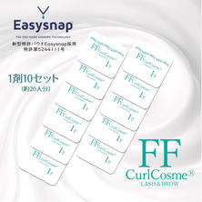 【Flap eyelashes】FFカールコスメ 1st パウチ10セット