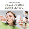 マイトレックス REBIVE MINI XS 2 ブラック 9