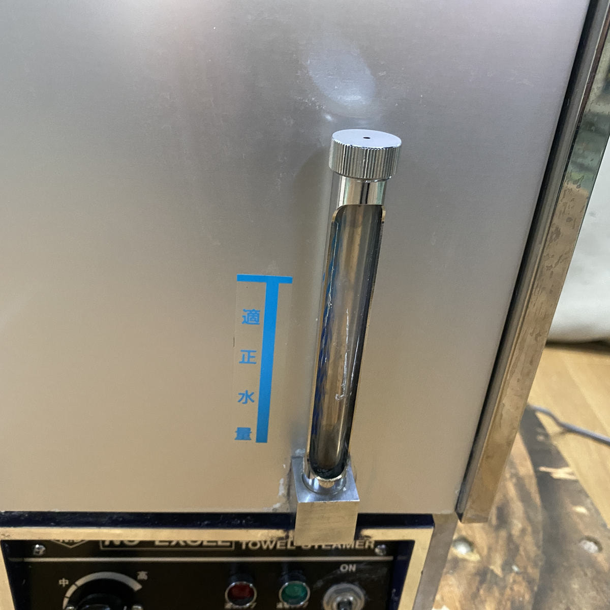 タオル蒸し器(ニチバン工業製の卸・通販 | ビューティガレージ