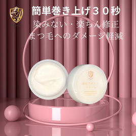 Miss eye d'or】セラムラッシュリフト ラッシュセット 20gの卸・通販