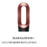 ダイソン エアラップ マルチスタイラー セラミックピンク（1175W）HS05 VLP ENT 13