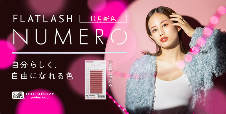 アイラッシュの卸 通販 ビューティガレージ アイラッシュの卸 通販 ビューティガレージ