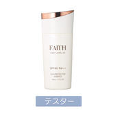 【テスター】フェース インシスト ラメラ サンプロテクターエッセンス N1 50ml