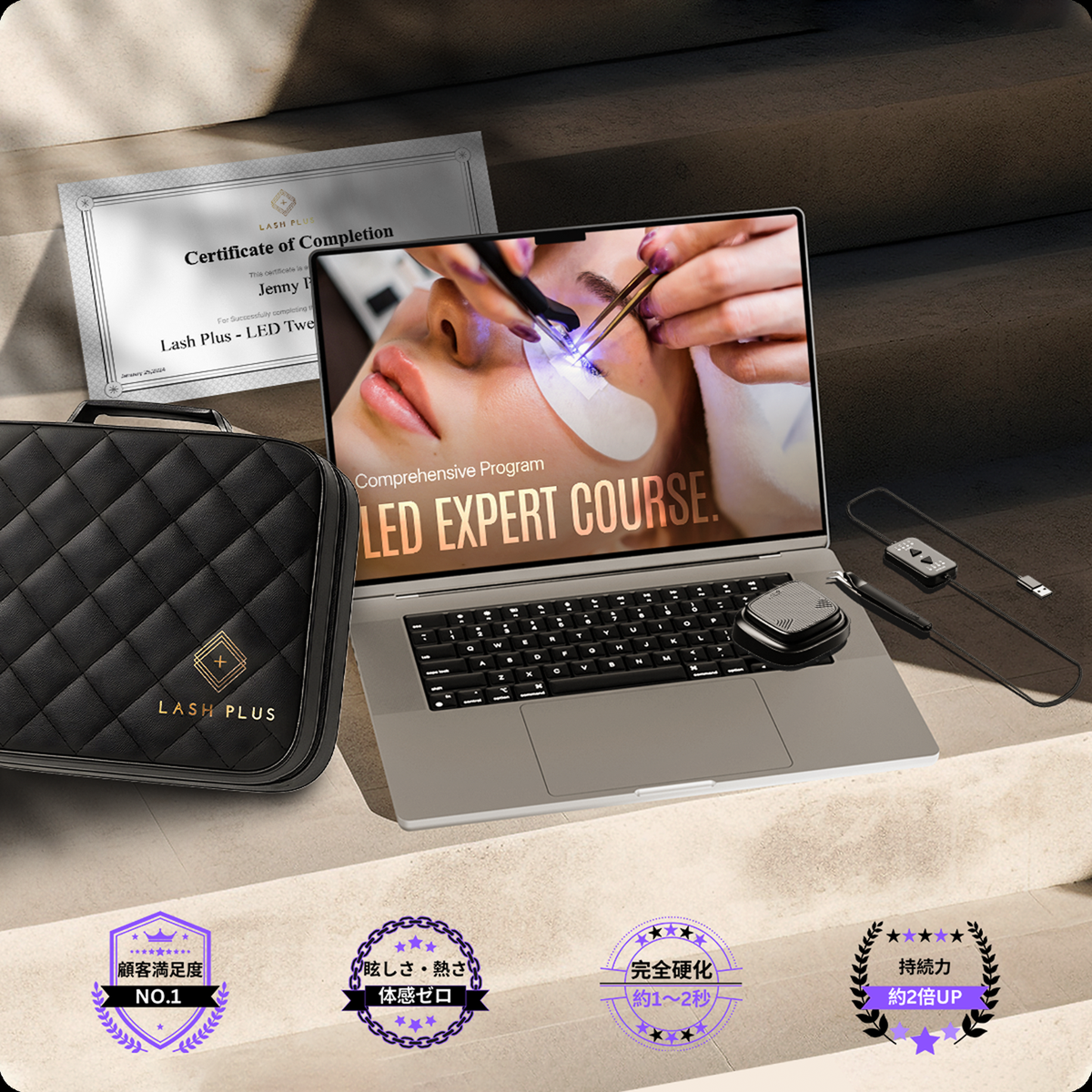 LASH PLUS】Lash Plus LED Tweezer 2.0 Expert Kitの卸・通販