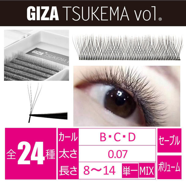 【GIZA TSUKEMA】[Cカール 太さ0.07 長さ12mm] 1