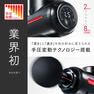 MYTERX REBIVE 2 10