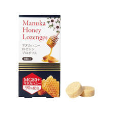 生活の木 マヌカハニーロゼンジ プロポリス 8粒入 生活の木 マヌカハニーロゼンジ プロポリス 8粒入