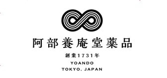 阿部養庵堂薬品（アベヨアンドウヤクヒン）
