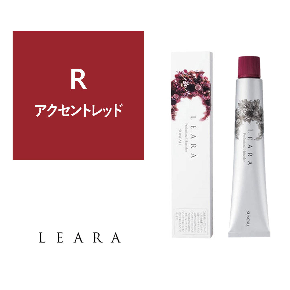 レアラ カラー R 80g《ファッションカラー》【医薬部外品】の卸・通販